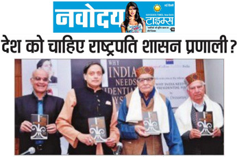 Image-13 Navodya Times