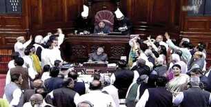 rajyasabha_31214