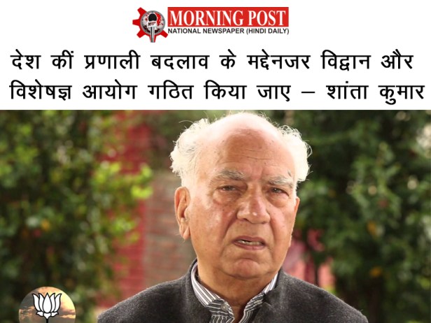 morning post presidential system.jpg