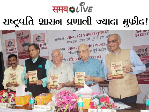 samay live presidential system.jpg