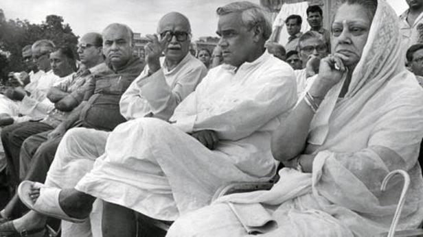 Vajpayee with his BJP colleagues.jpg